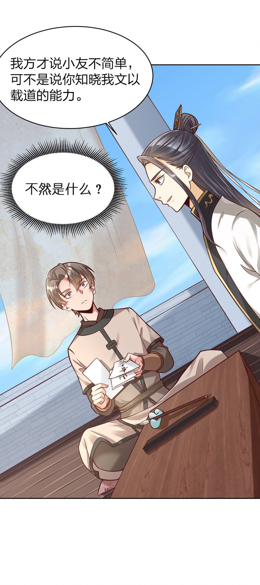 011 金乌真阳14