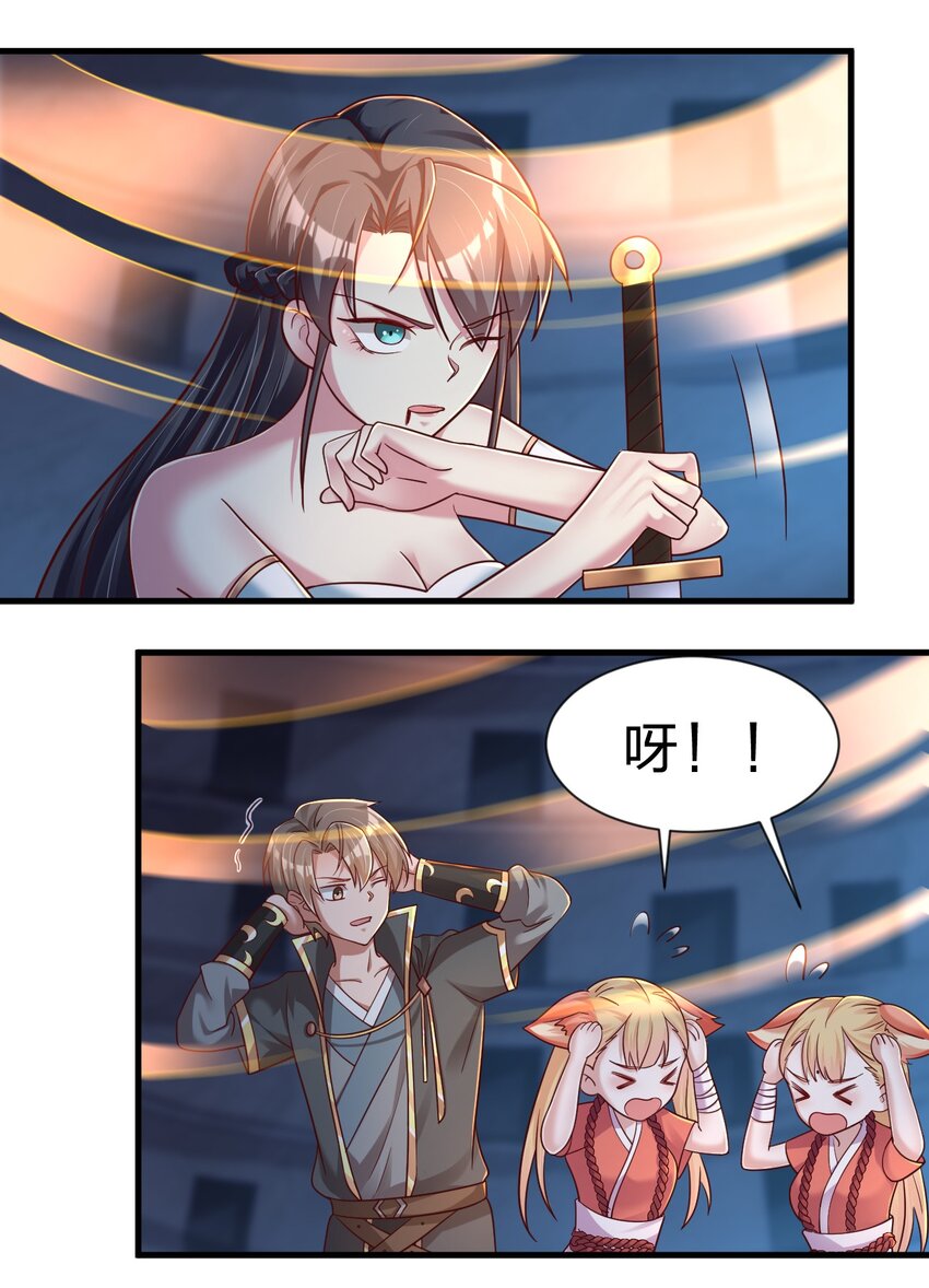 103 没死？36