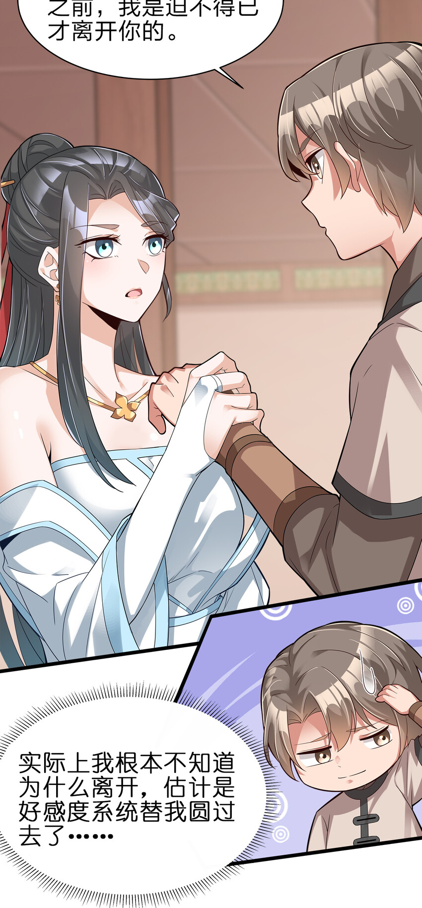 004 老情人相见5
