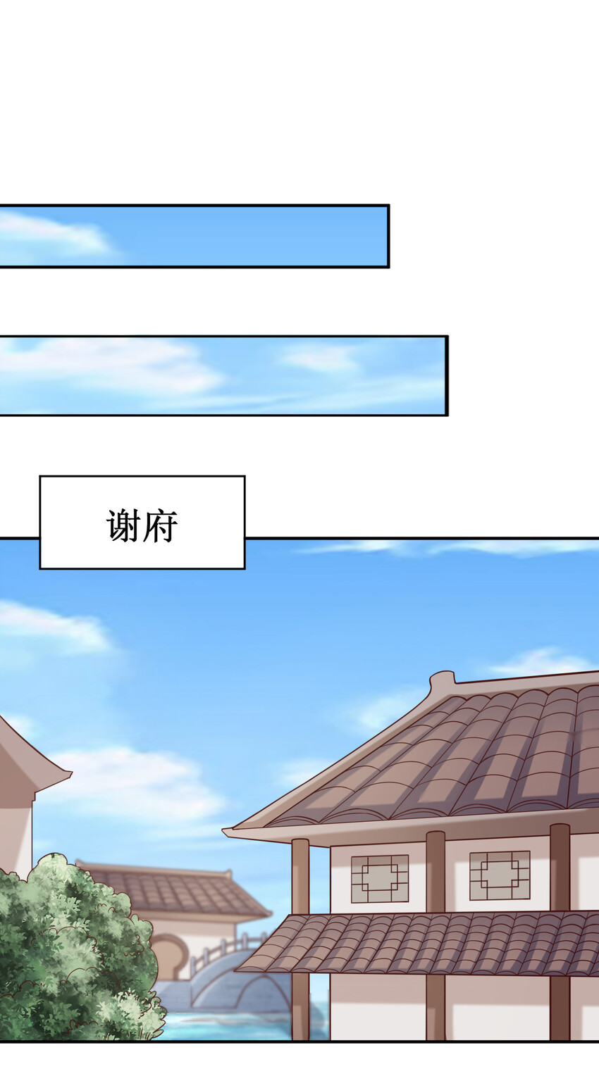 009 吃男人的软饭19