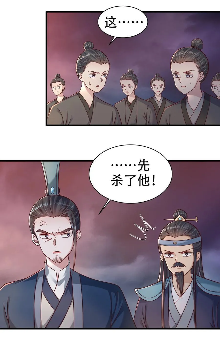 176 玉虚道门新掌教15