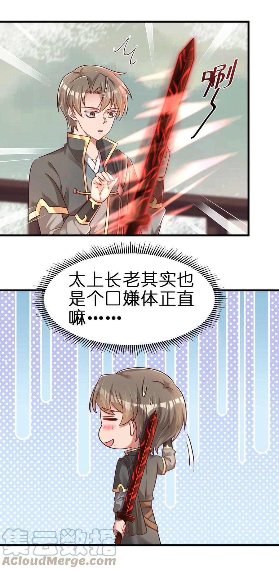 124 弃子14