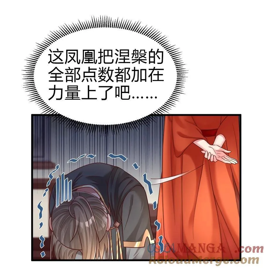 171 九娘的困扰6