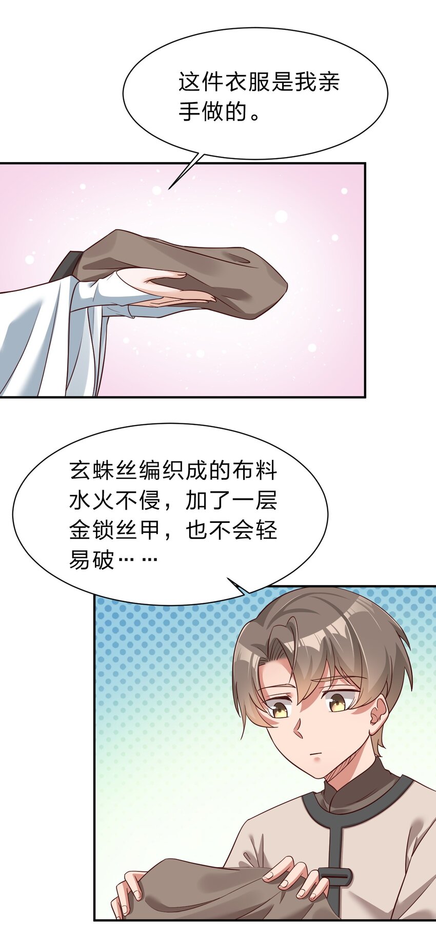 058 第一次1
