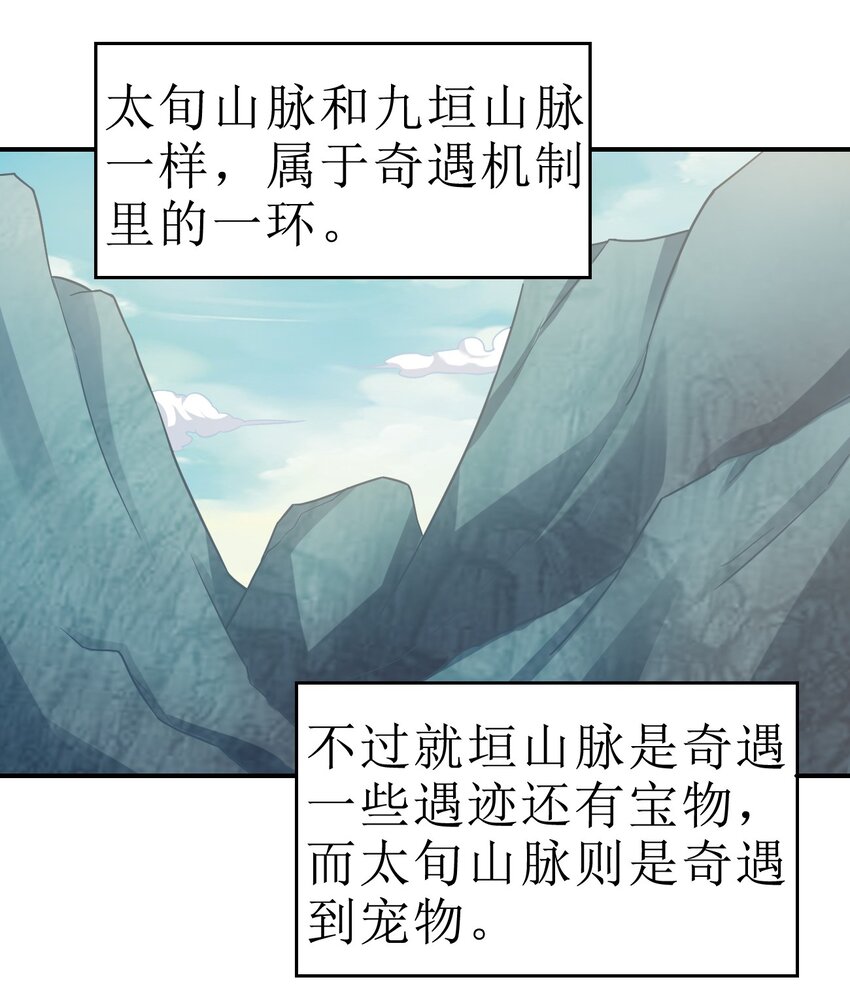071 毛绒控的世界6