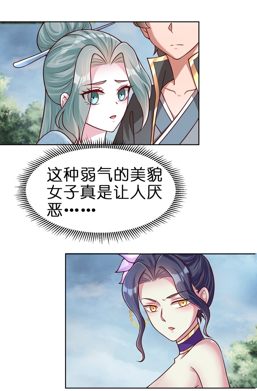 100 武帝后人42