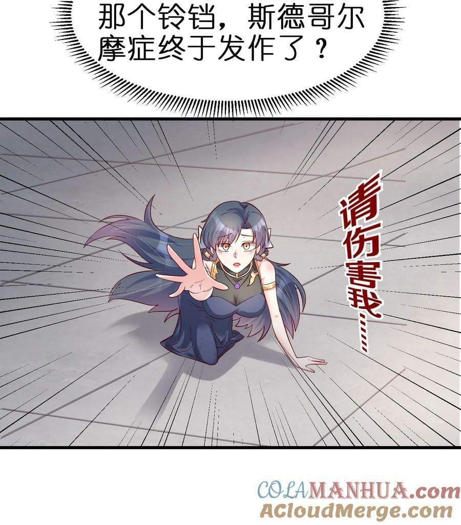 140 媚奴32