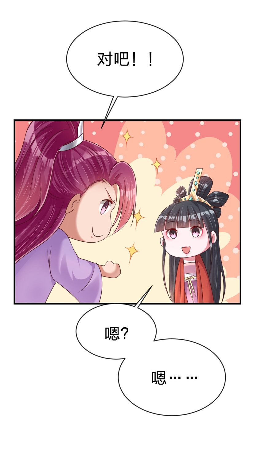 088 山海之灵47