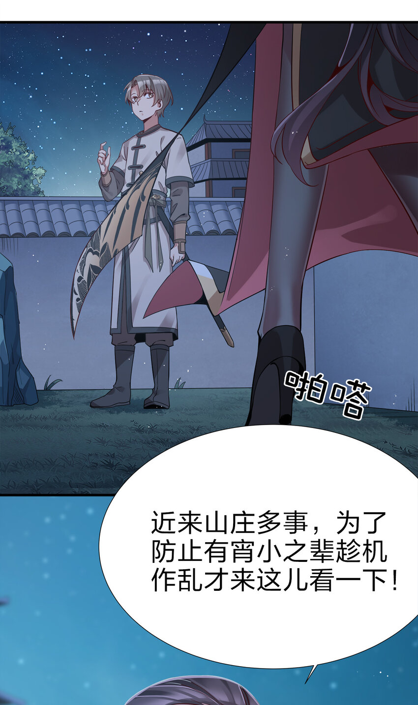 002 连男人都不放过！7