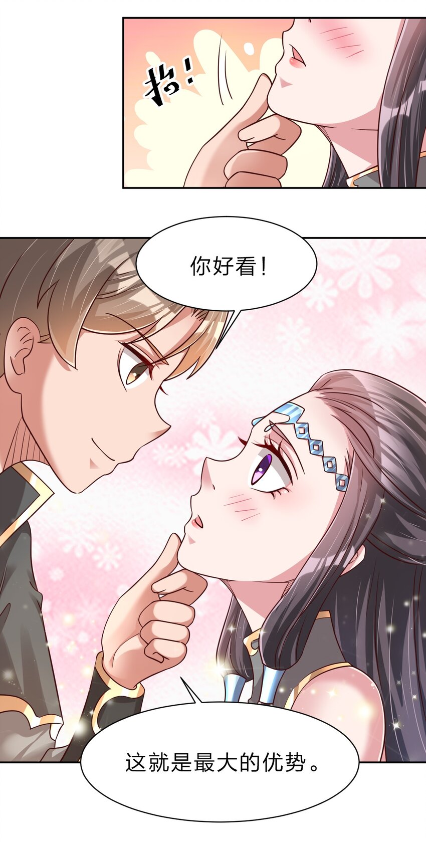 060 赤云弓GET！27