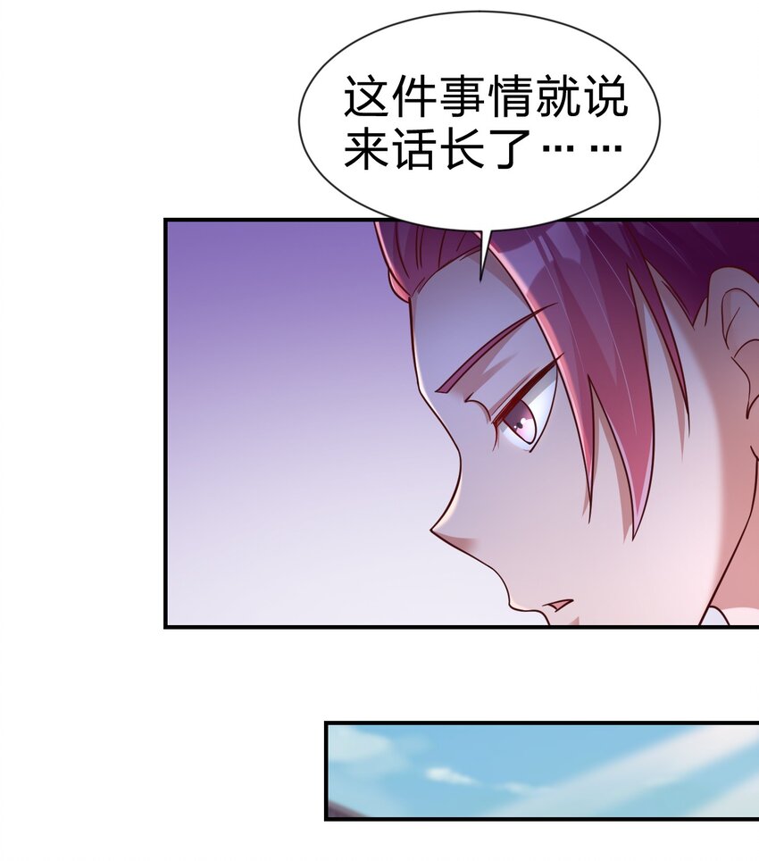072 身份暴露！14