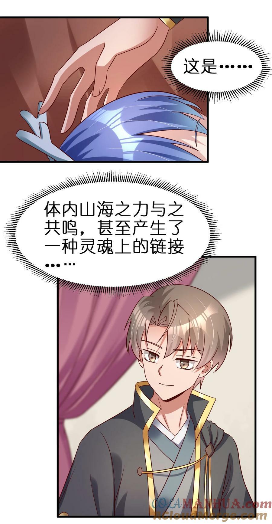 137 他们一定是口渴了32