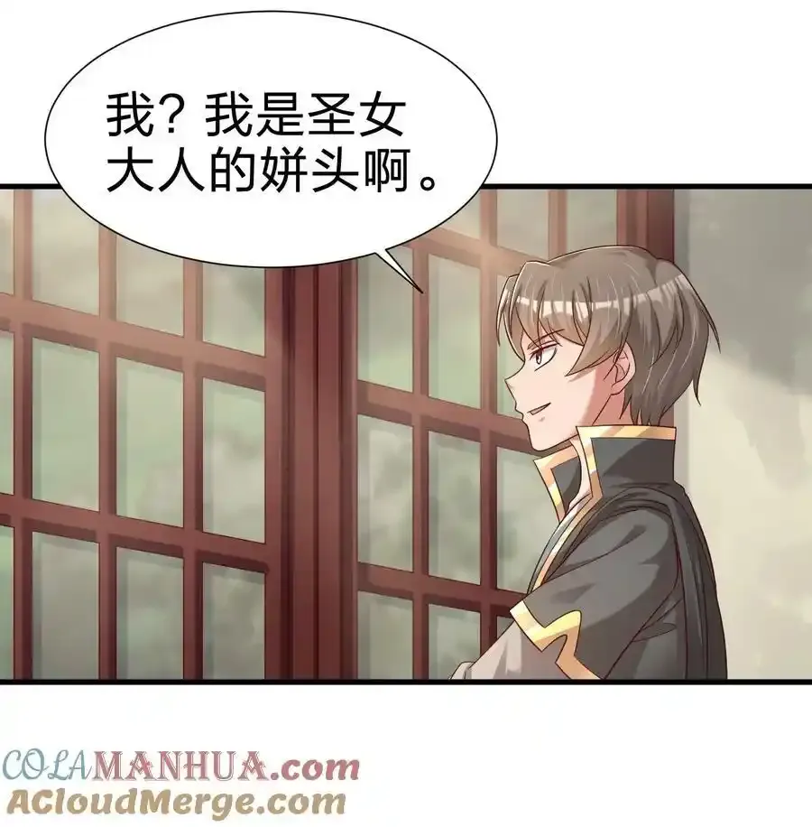 139 姘头？！10