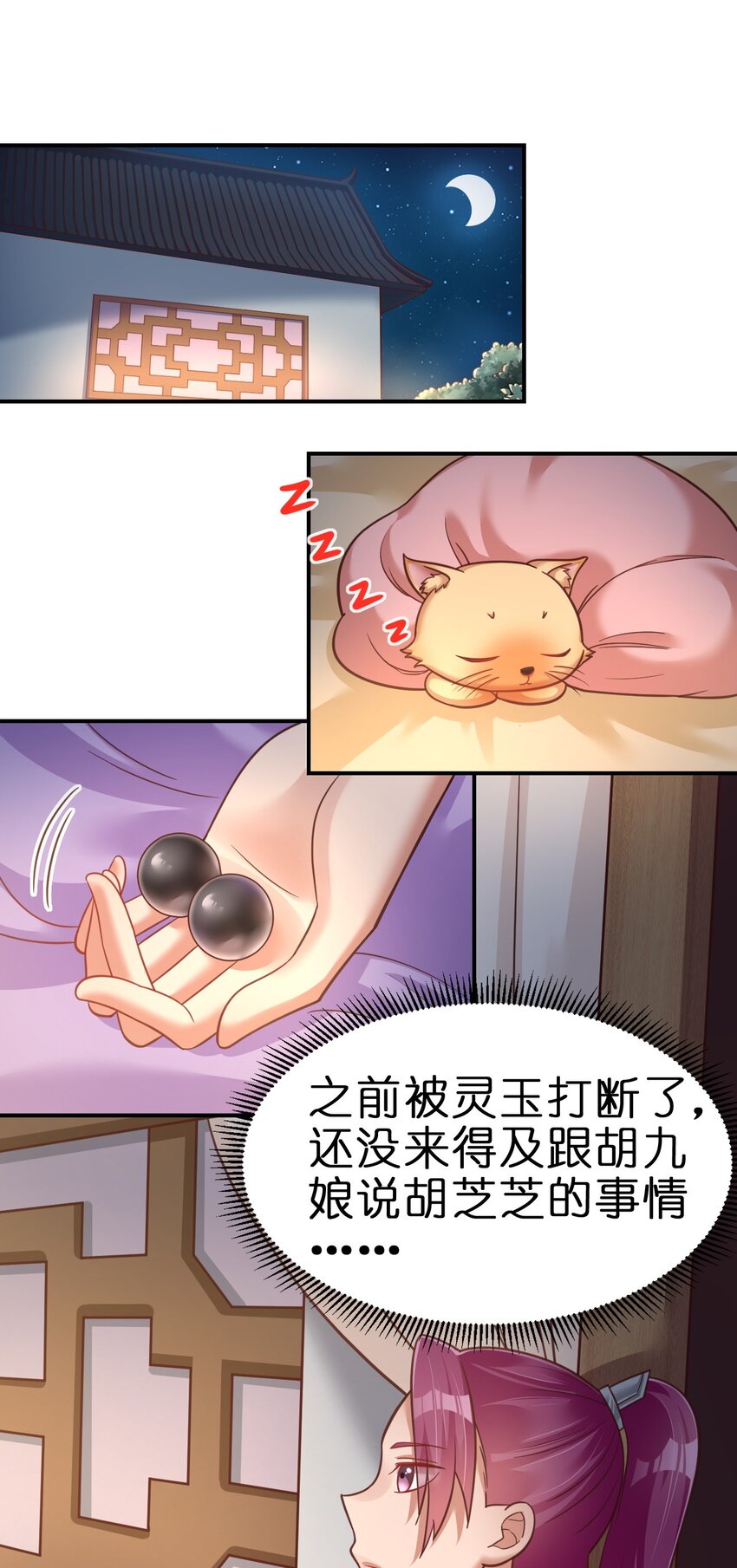 073 能不能让我摸摸1