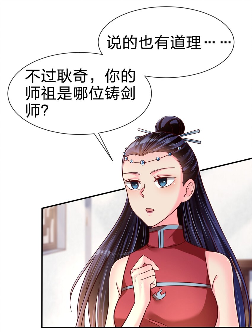 074 段城主求见9