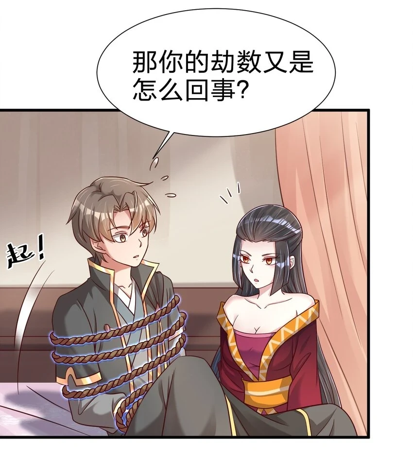 118 蝴蝶效应9