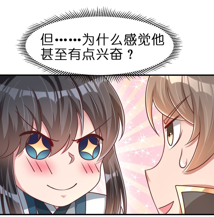 064 青莲剑子！出关！25