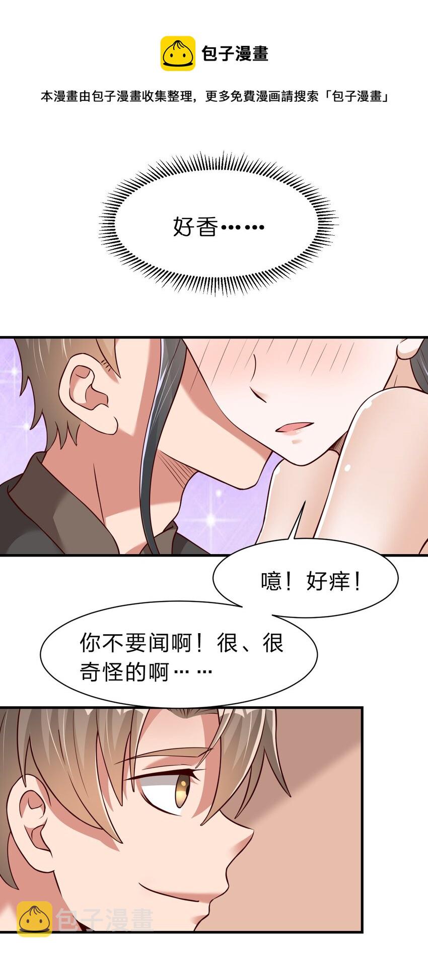 054 晚上拆礼物14