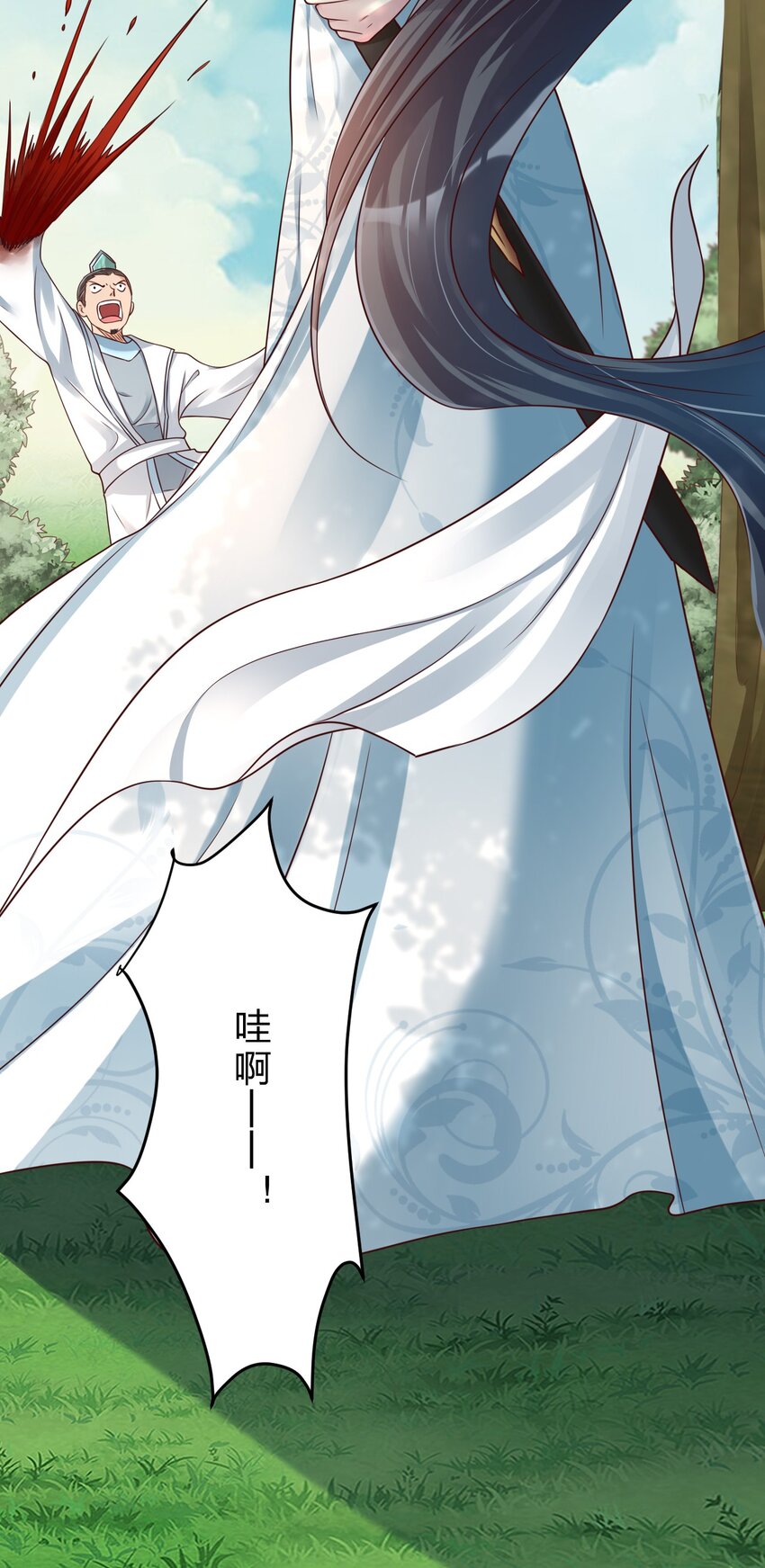 051 救人22