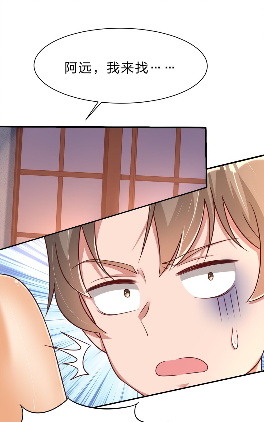 040 住嘴啊！！4