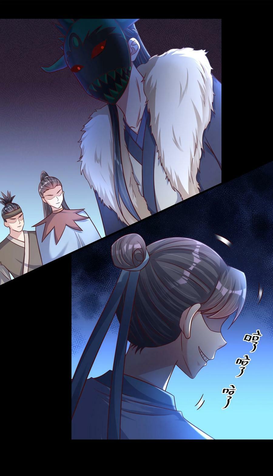 123 消失的角色9