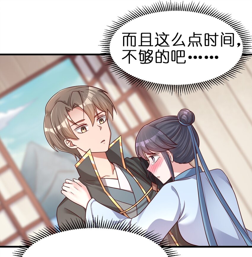 121 特殊爱好1