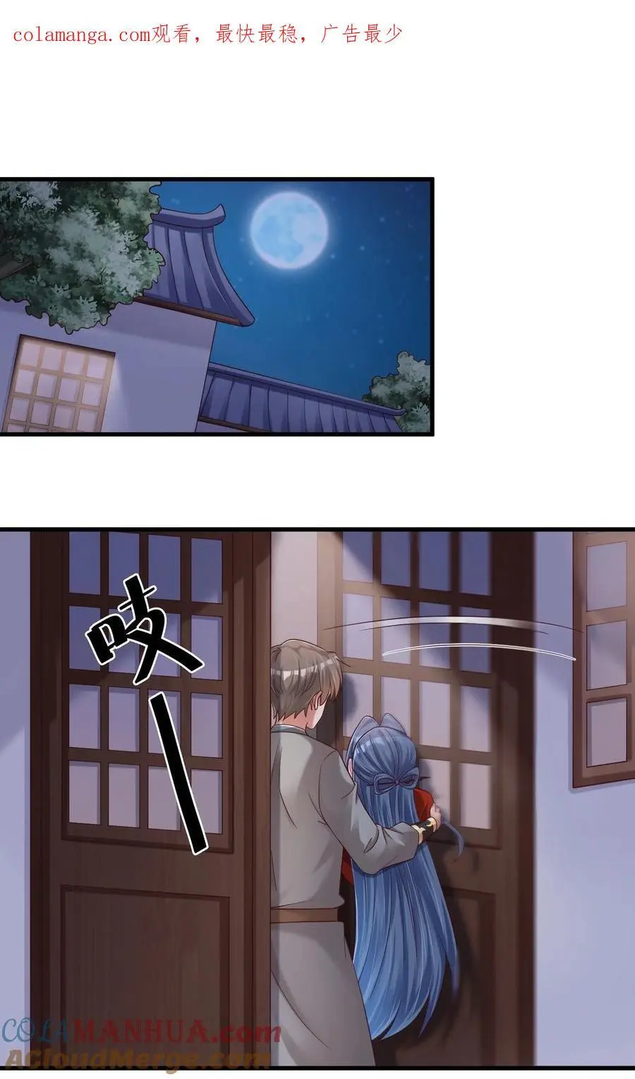 159 萝莉掌门让我今晚去隔壁找她……0
