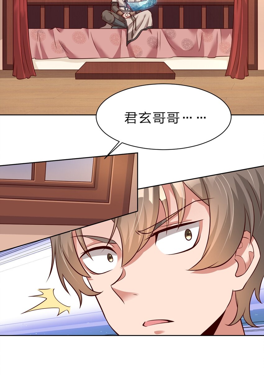 018 翻窗，夜袭？16
