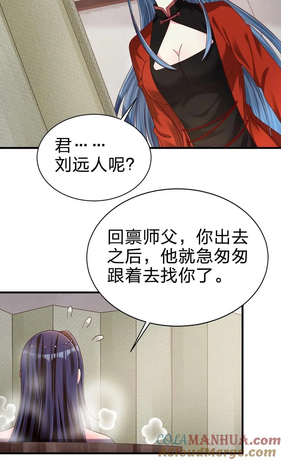 156 看清心意8