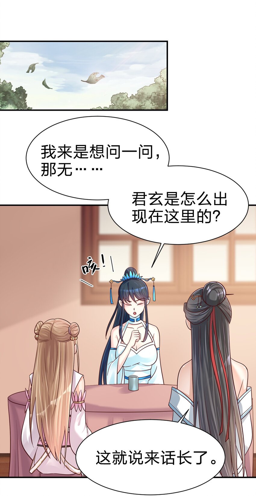 096 刘远的守备范围27