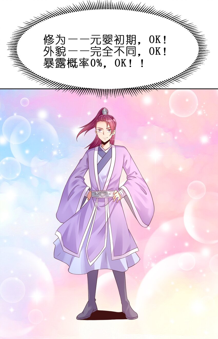 022 毗桓罗17