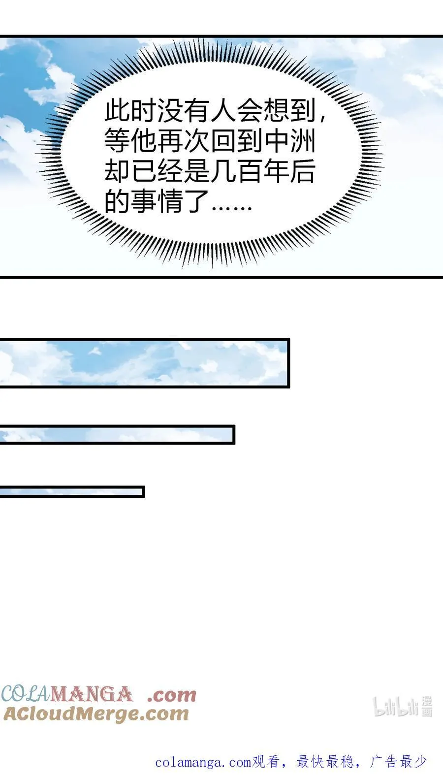 178 江湖潇洒走一回34