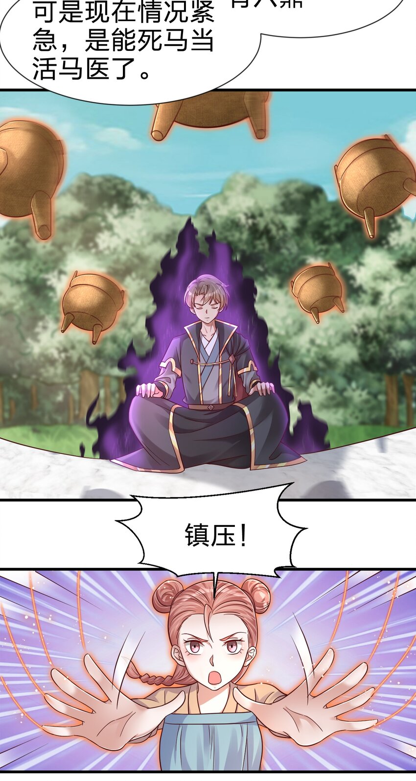 109 共存2