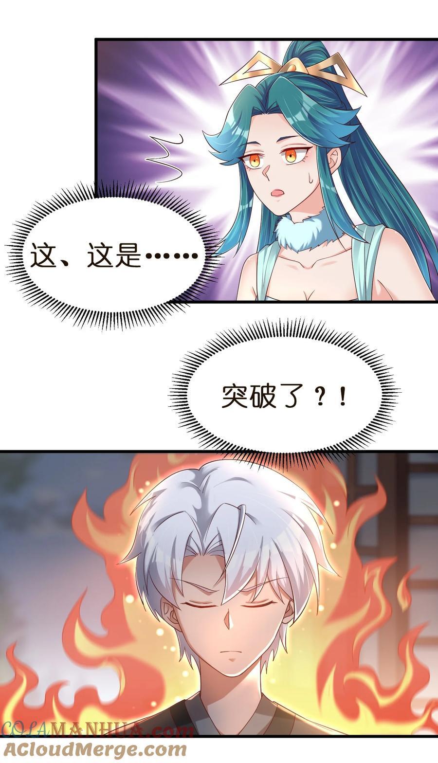 146 一箭三雕14