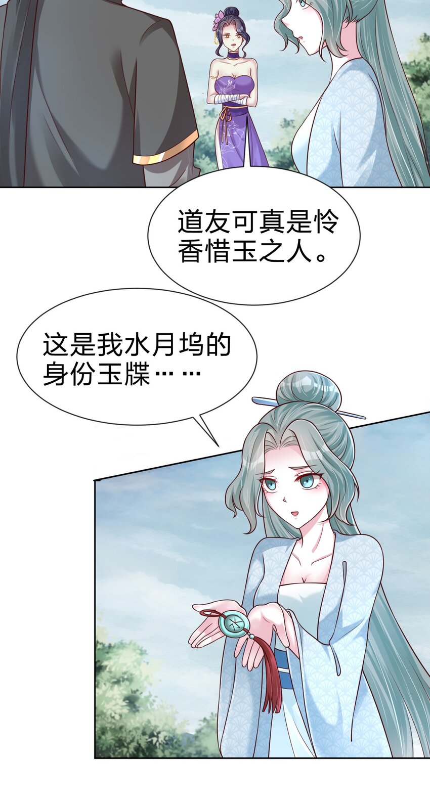 100 武帝后人48