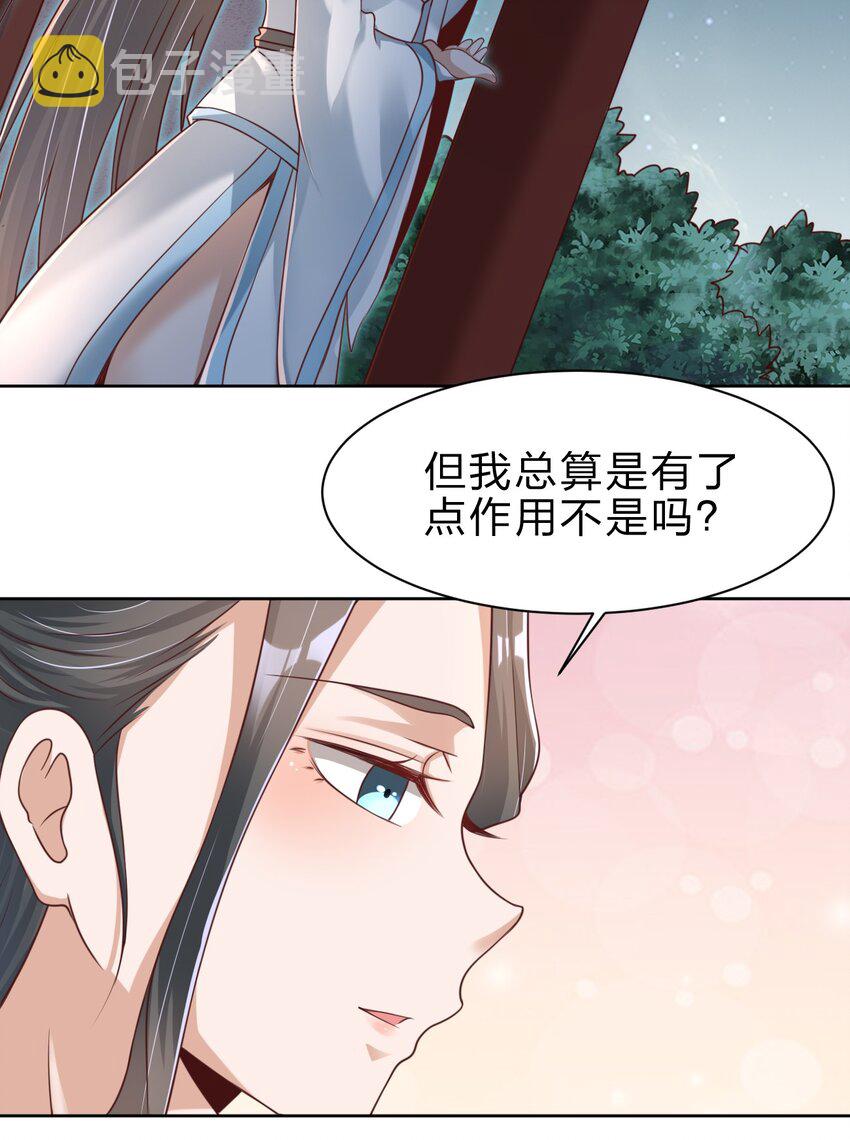 041 就这？11