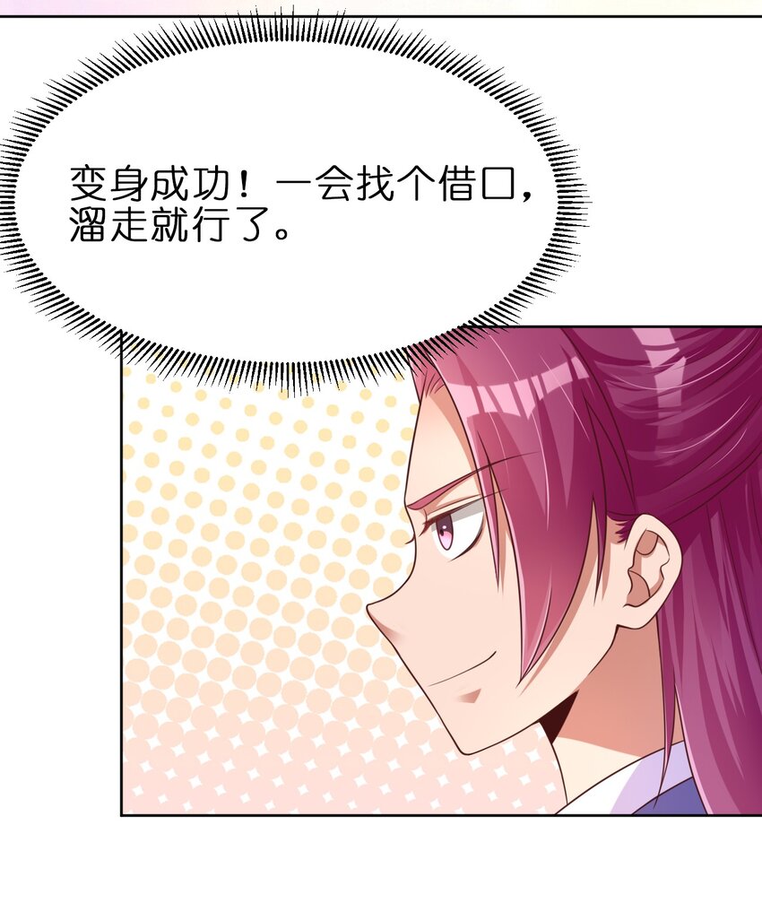022 毗桓罗18