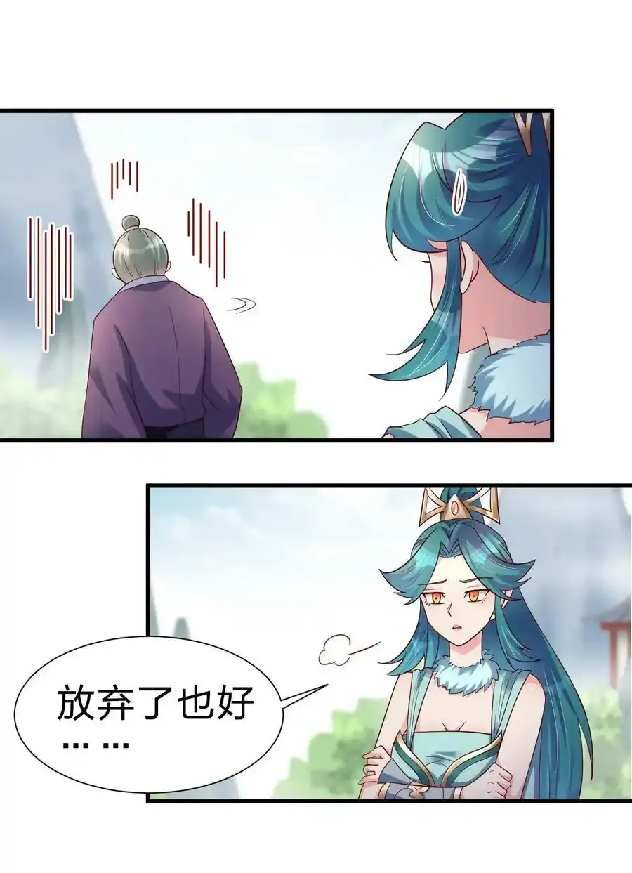 139 姘头？！25