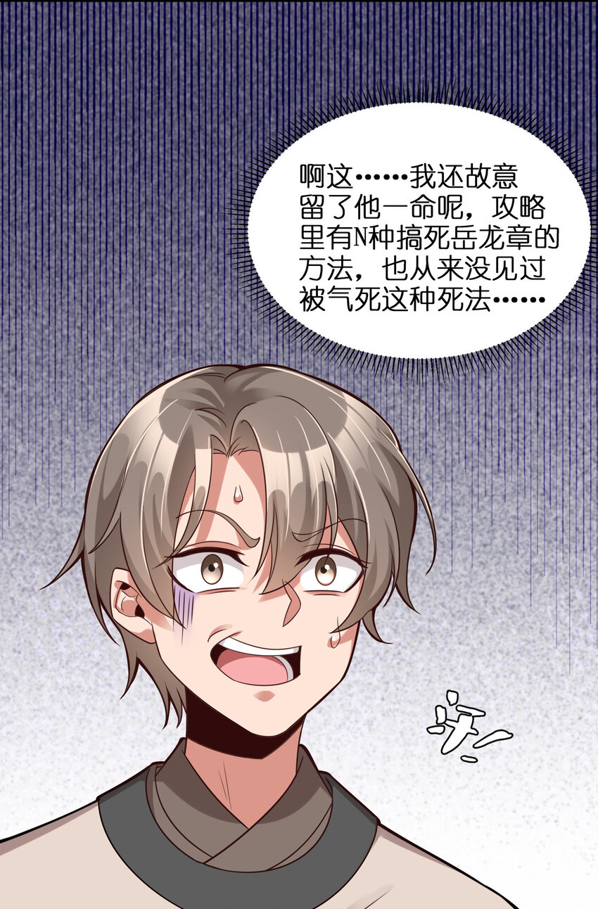 005 乱拳打死老师傅！56