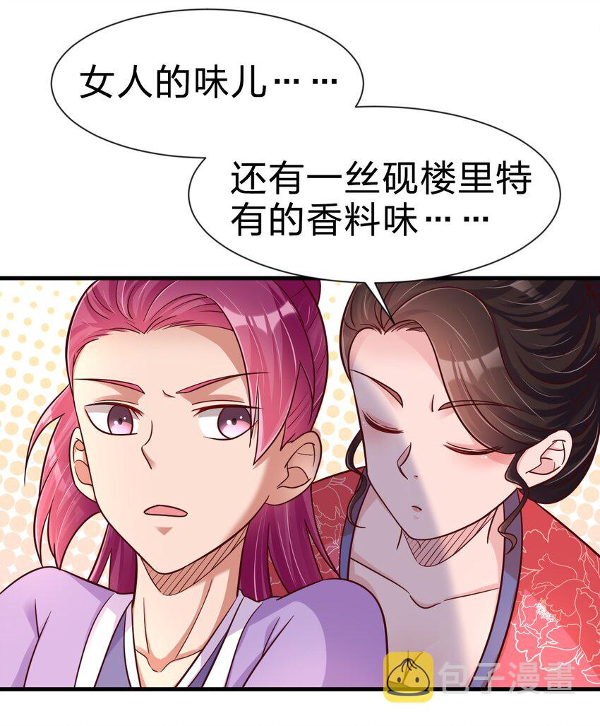 080 关于生殖隔离的探究18