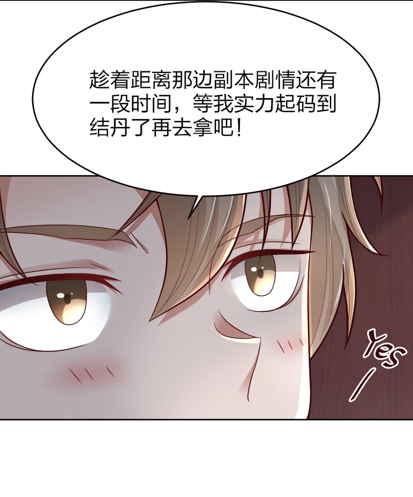 014 修整一番18