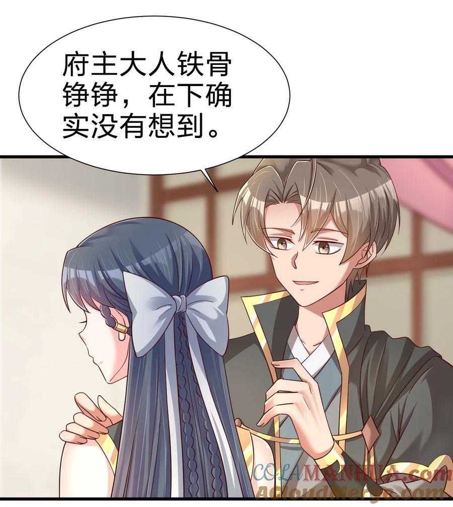 140 媚奴6