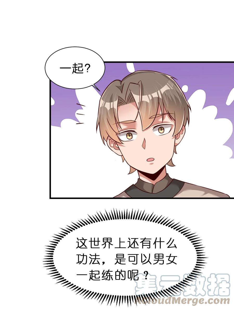 055 不够刺激！30