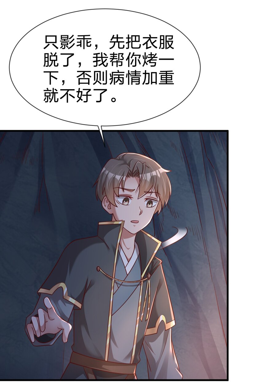 093 吃醋35