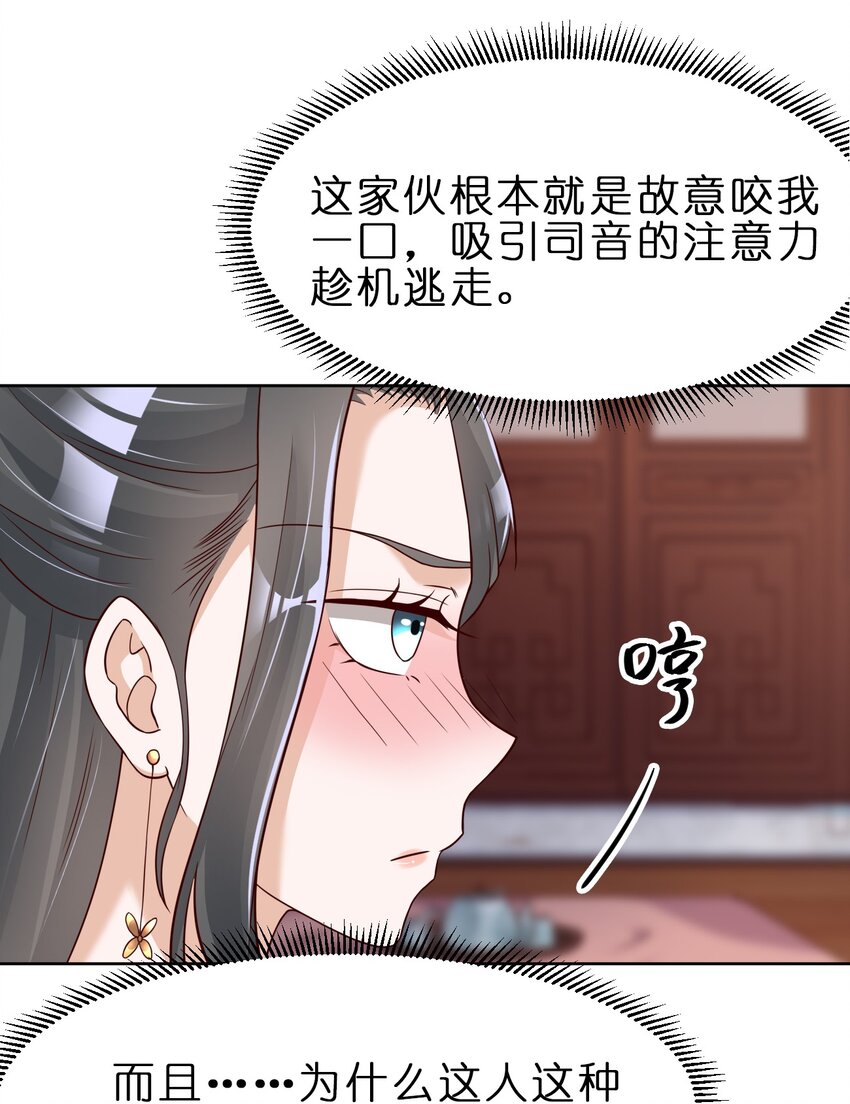 032 还继续吗？11