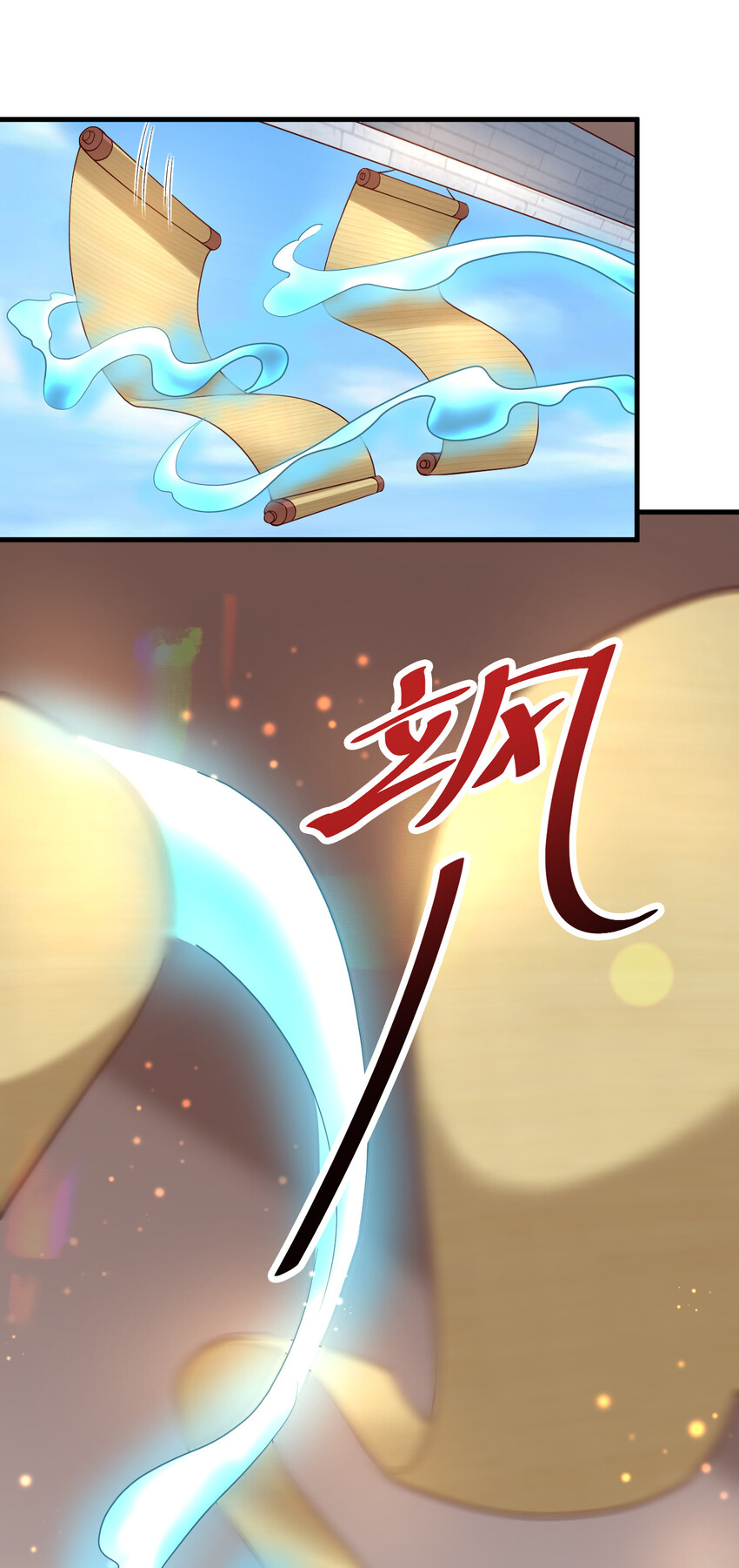 010 顺水人情6