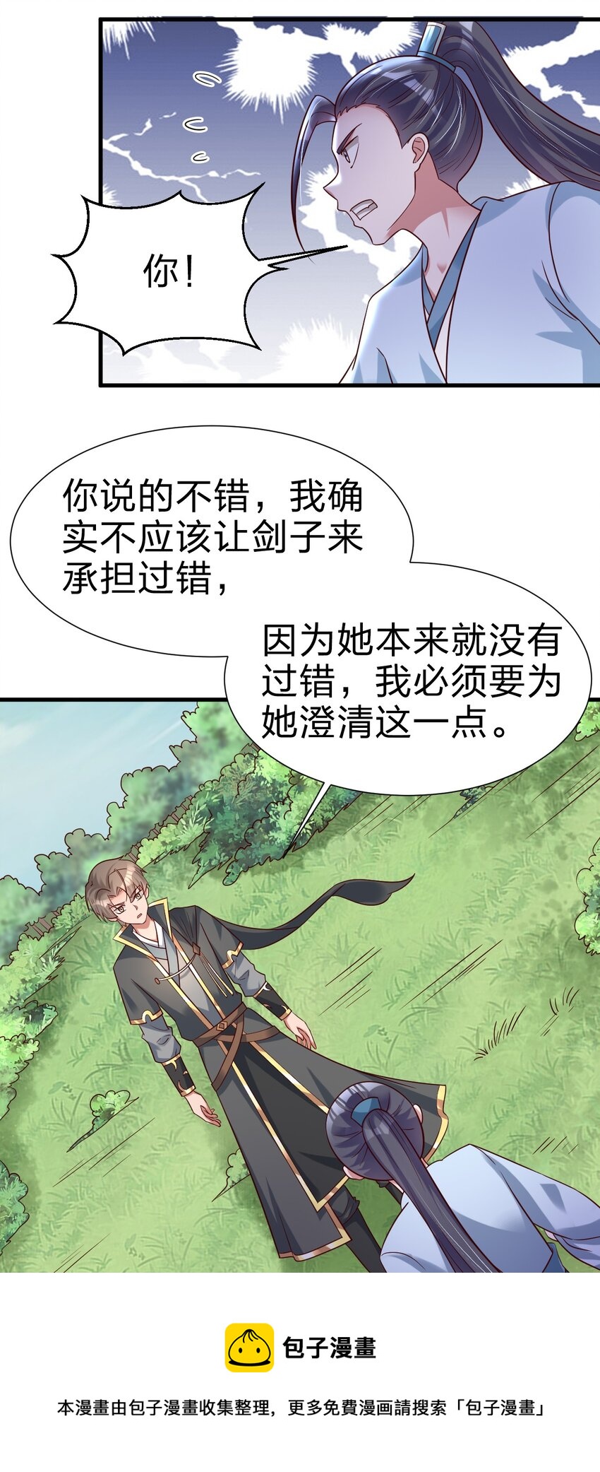 113 徒手拆高达49