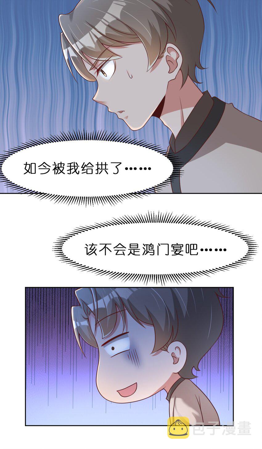 035 见家长13