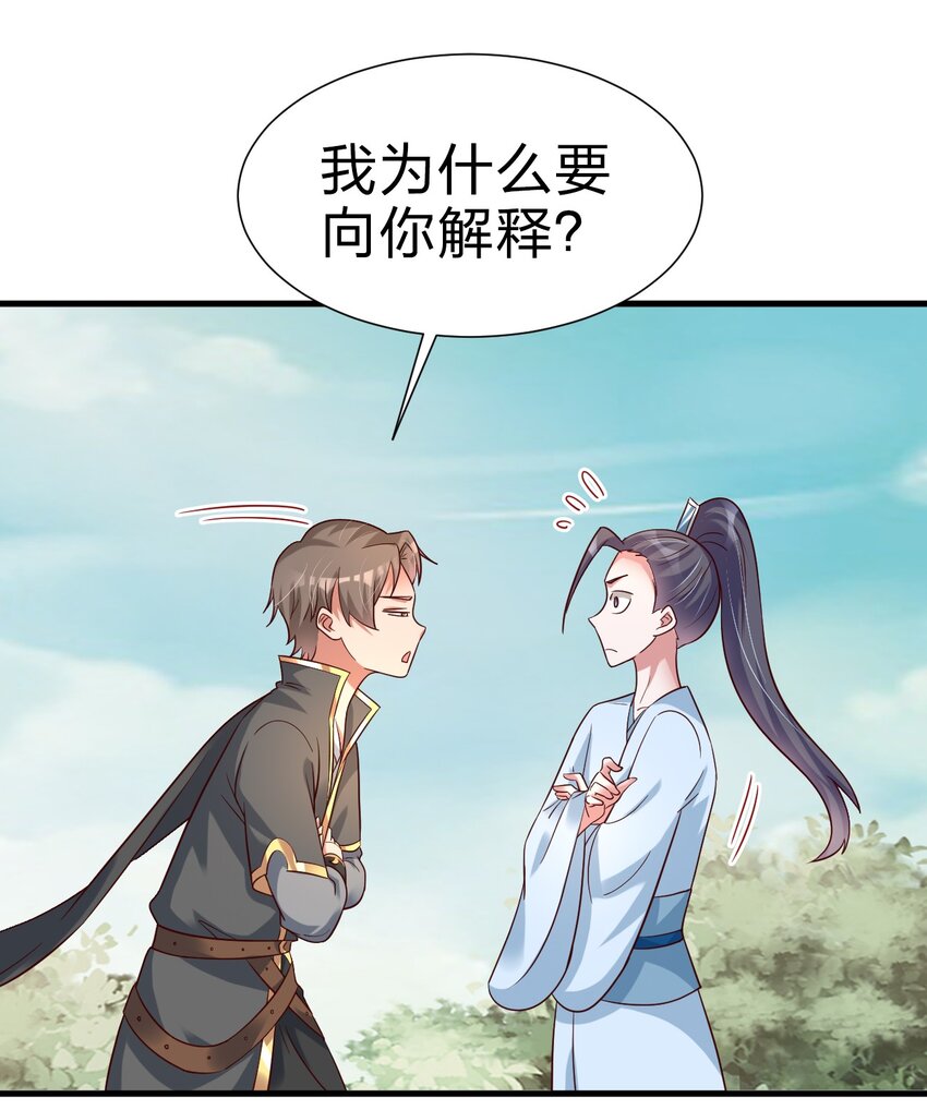 113 徒手拆高达40