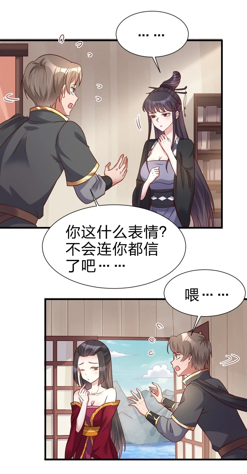120 北冥有鱼21